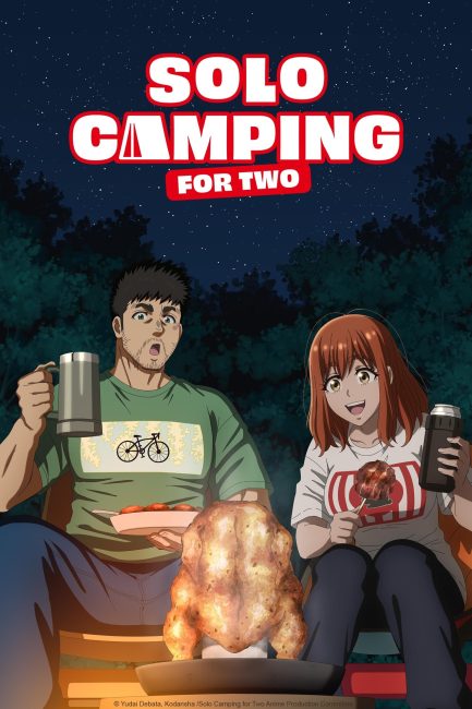 شاهدمشاهدة انمي Futari Solo Camp الحلقة 12 مترجمة