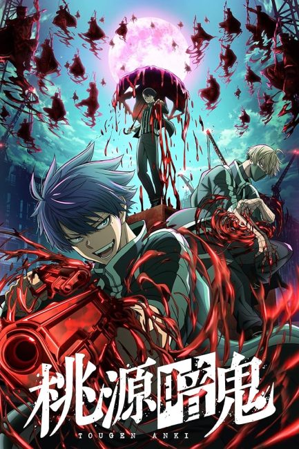 شاهدمشاهدة انمي Tougen Anki الحلقة 12 مترجمة