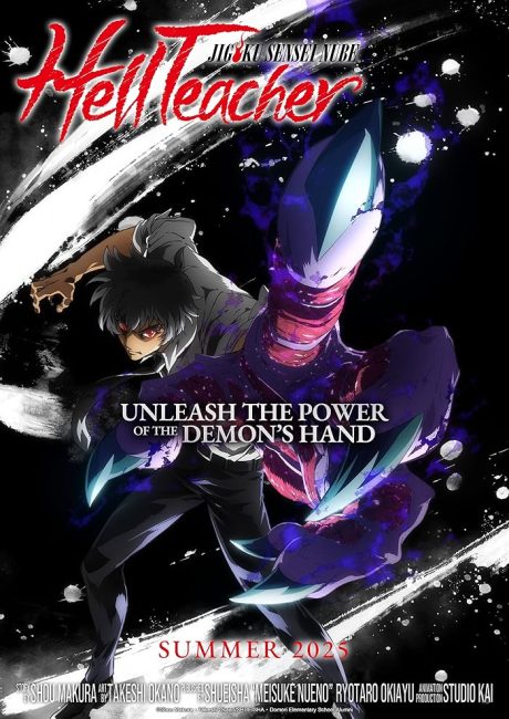 شاهدمشاهدة انمي Jigoku Sensei Nube الحلقة 11 مترجمة