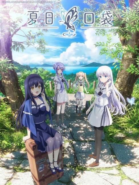 شاهدمشاهدة انمي Summer Pockets الحلقة 25 مترجمة
