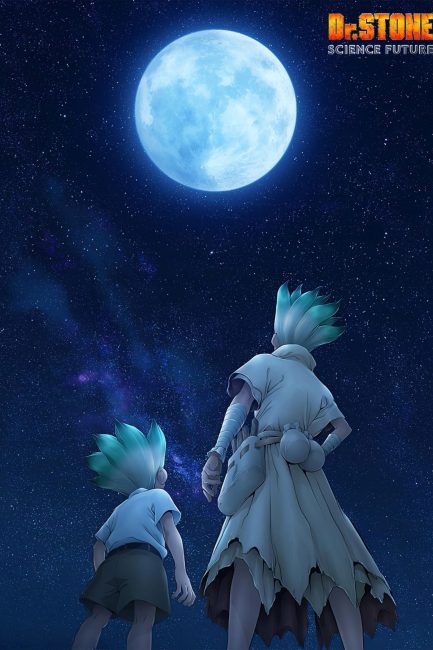 شاهدمشاهدة انمي Dr. Stone: Science Future Part 2 الموسم 