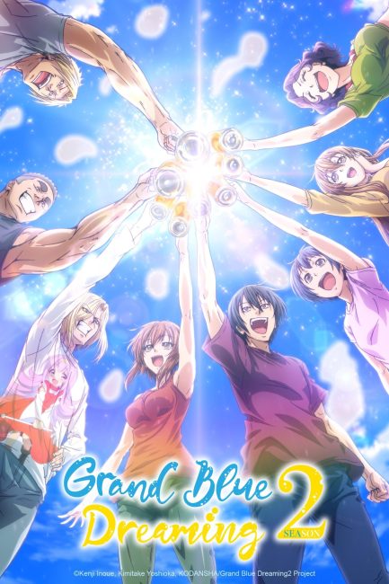 شاهدمشاهدة انمي Grand Blue الموسم الثاني الحلقة 12 والاخيرة 
