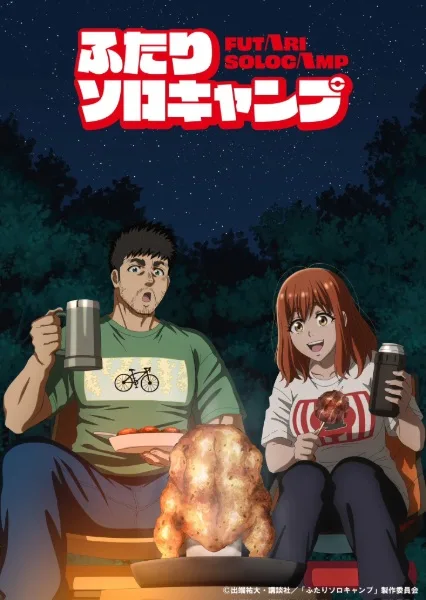 شاهدانمي Futari Solo Camp الحلقة 16 مترجمة