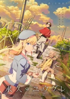 شاهدانمي Towa no Yuugure الحلقة 4 مترجمة