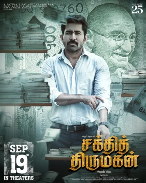 شاهدفيلم Shakthi Thirumagan 2025 مترجم