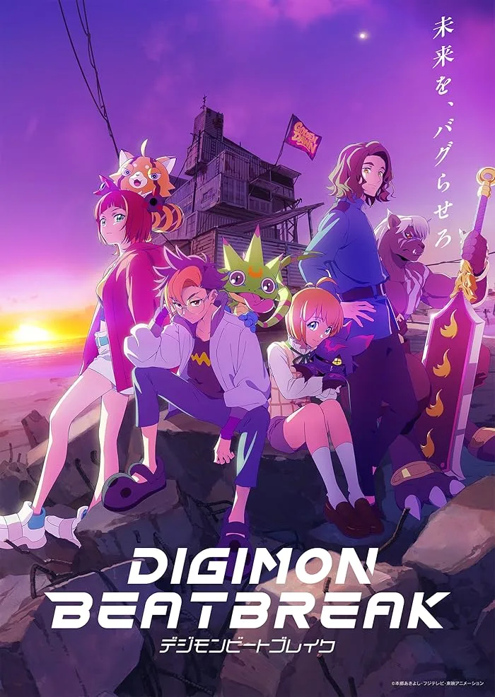 شاهدانمي Digimon Beatbreak الحلقة 4 مترجمة