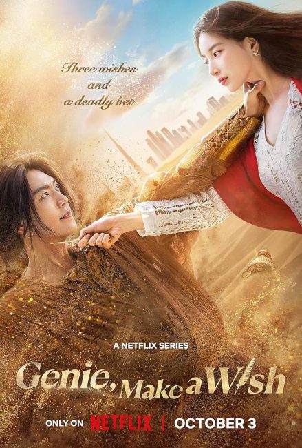 شاهدمشاهدة مسلسل مارد الامنيات Genie, Make a Wish الحلقة 