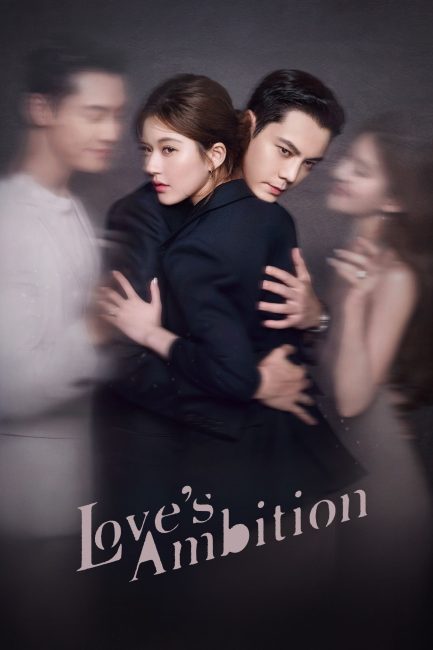 شاهدمشاهدة مسلسل طموح الحب Love’s Ambition الحلقة 7 مترجمة