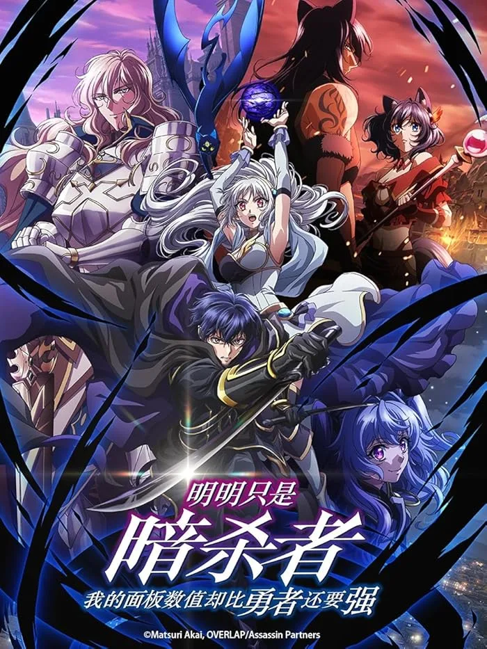 شاهدانمي Sutetsuyo الحلقة 4 مترجمة