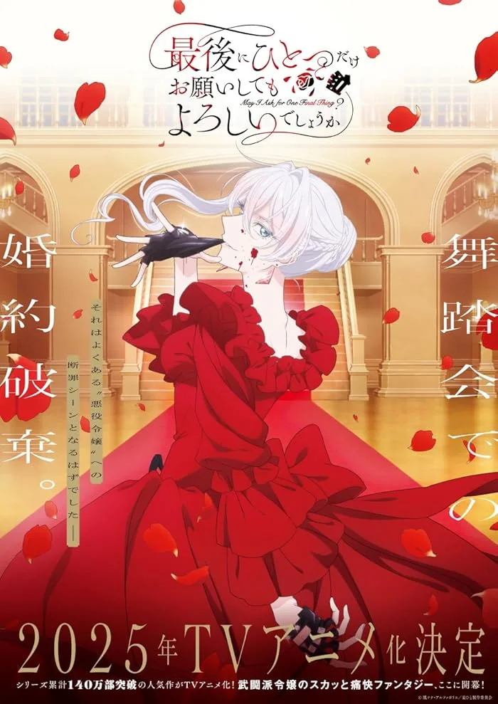 شاهدانمي Saihito الحلقة 4 مترجمة