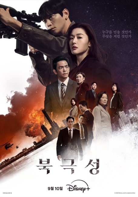 شاهدمشاهدة مسلسل العاصفة Tempest الحلقة 8 مترجمة