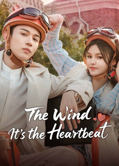 مشاهدة مسلسل الريح، انها نبضات القلب The Wind, It’s the Heartbeat الحلقة 18 مترجمة
