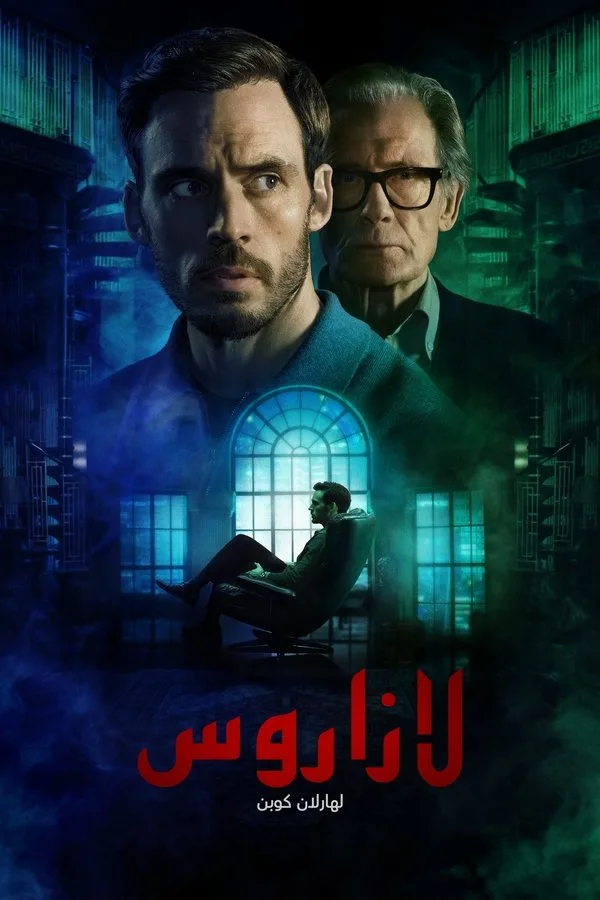 شاهدمسلسل Harlan Coben’s Lazarus الموسم الاول الحلقة 1
