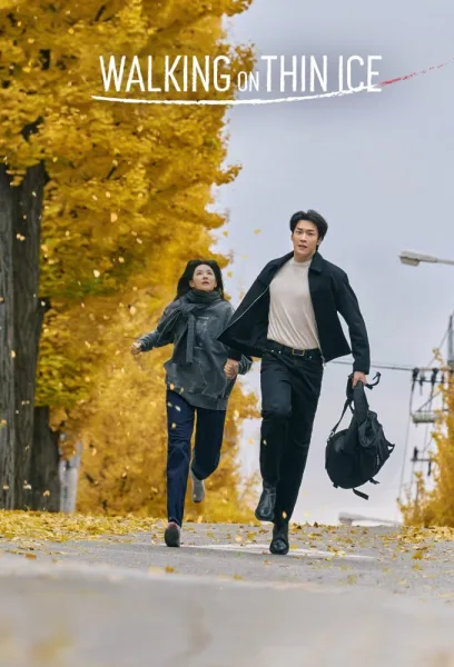 شاهدمسلسل المشي على الجليد الرقيق Walking on Thin Ice 