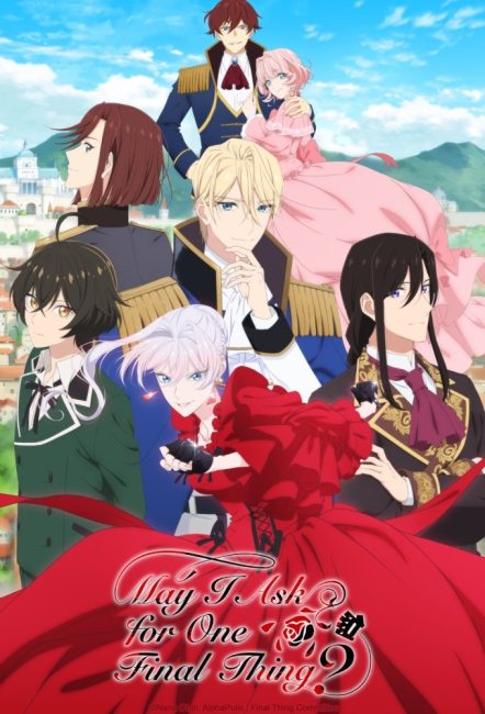 شاهدمشاهدة انمي Saigo ni Hitotsu dake Onegai shitemo Yoroshii 