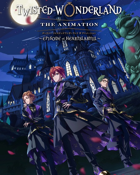 شاهدانمي Disney Twisted Wonderland الحلقة 1 مترجمة