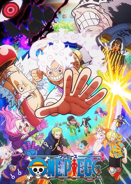 شاهدانمي One Piece الحلقة 1145 مترجمة