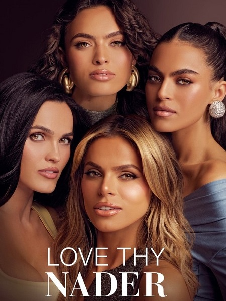 برنامج Love Thy Nader الموسم الاول الحلقة 1 مترجمة