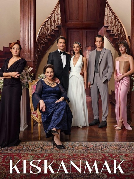 مسلسل الحسد Kiskanmak الحلقة 7 مترجمة