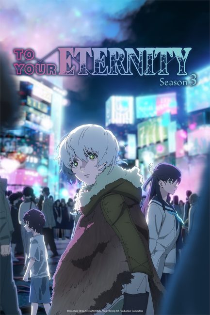 شاهدانمي Fumetsu no Anata e الموسم الثالث الحلقة 8 