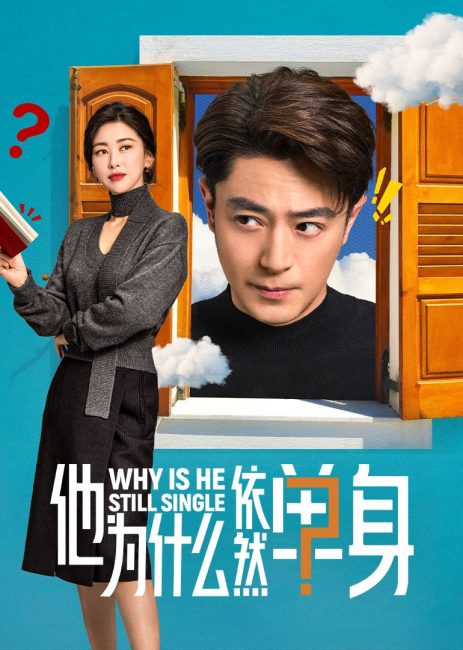 مسلسل لماذا لا يزال اعزبا Why Is He Still Single الحلقة 13 مترجمة
