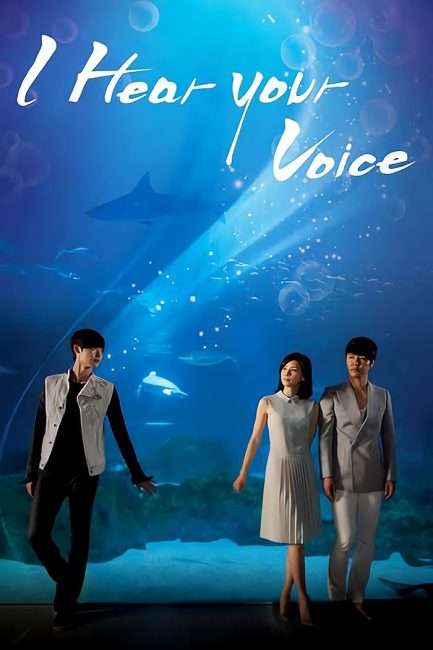 شاهدمسلسل اسمع صوتك I Hear Your Voice الحلقة 3 