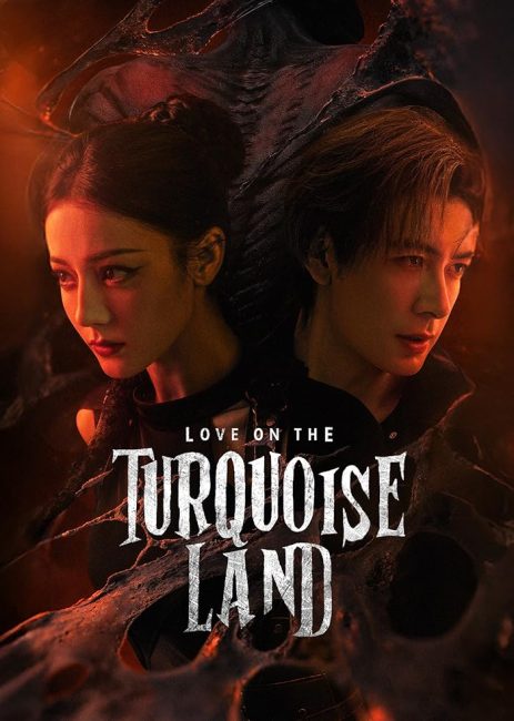 شاهدمسلسل حب في ارض الفيروز Love on the Turquoise 