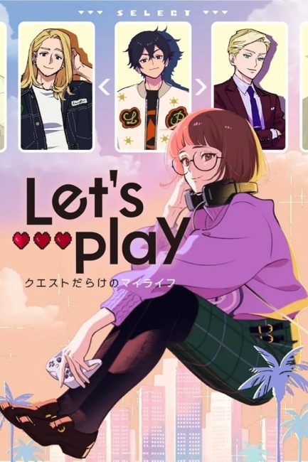 شاهدانمي Let’s Play: Quest-darake no My Life الحلقة 9 