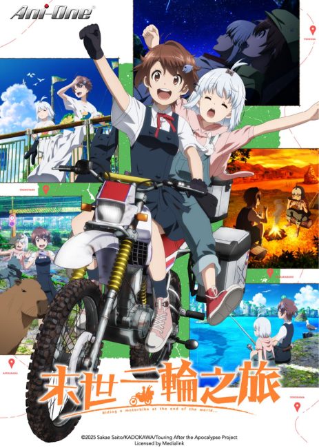 انمي Shuumatsu Touring الحلقة 8 مترجمة