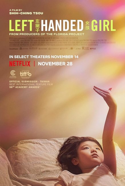 شاهدفيلم Left-Handed Girl 2025 مترجم