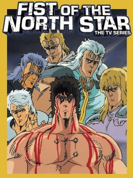 شاهدانمي Hokuto no Ken الموسم الثاني الحلقة 31 مترجمة