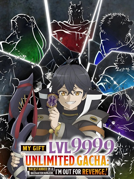 شاهدانمي Mugen Gacha الحلقة 7 مترجمة