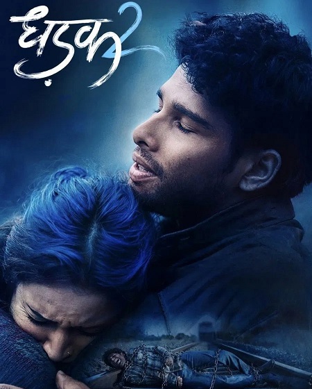 مشاهدة فيلم Dhadak 2 2025 مترجم