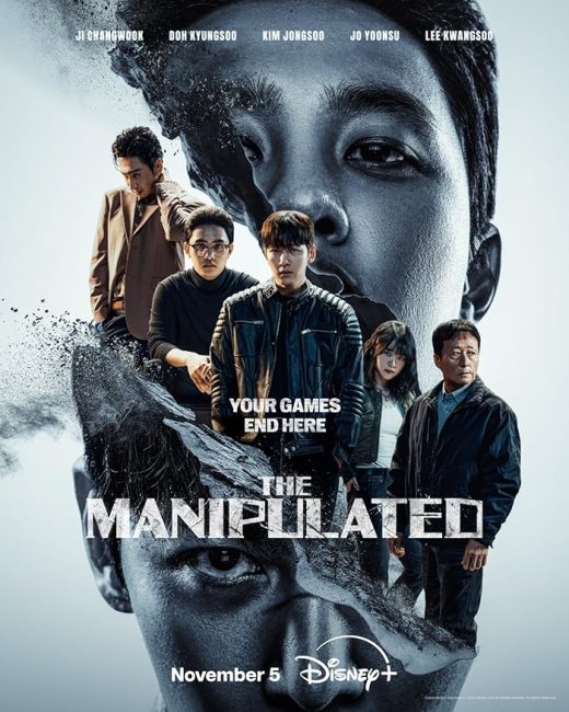 شاهدمسلسل المتلاعب به The Manipulated الحلقة 12 والاخيرة مترجمة