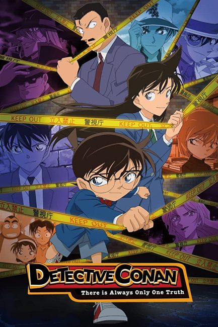 شاهدانمي Detective Conan الحلقة 1184 مترجمة