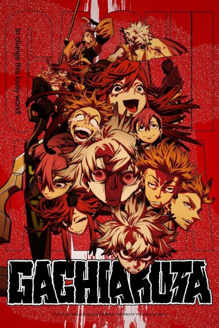 شاهدانمي Gachiakuta الحلقة 22 مترجمة