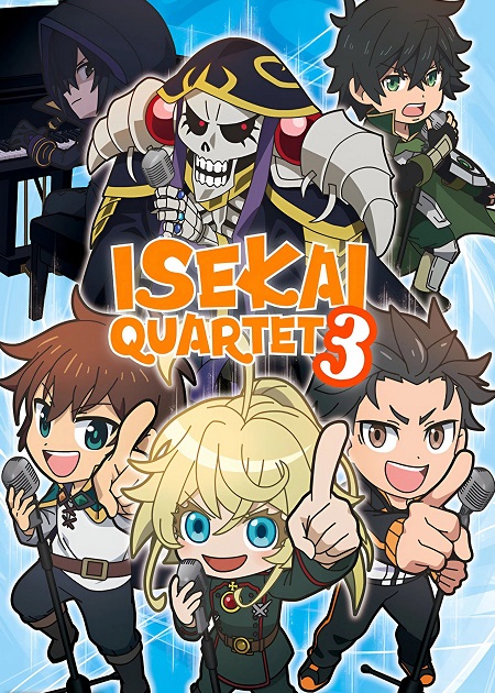 شاهدانمي Isekai Quartet الموسم الثالث الحلقة 11 مترجمة