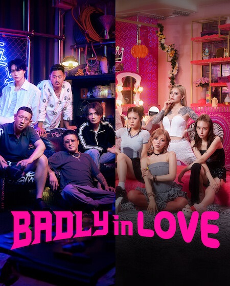 برنامج Badly in Love الموسم الاول الحلقة 6 مترجمة