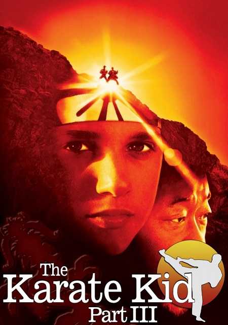 شاهدمشاهدة فيلم The Karate Kid 3 1989 مترجم