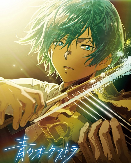 شاهدانمي Ao no Orchestra الموسم الثاني الحلقة 16 مترجمة