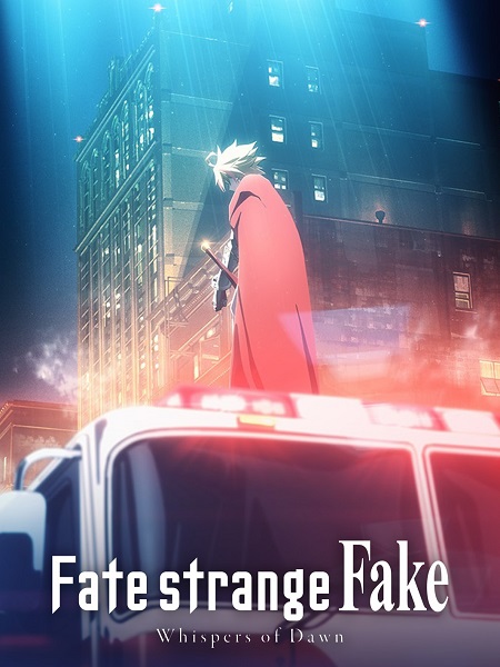 شاهدانمي Fate Strange Fake الحلقة 00 مترجمة