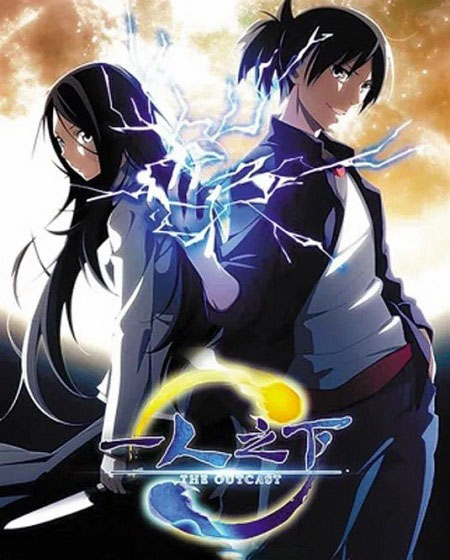 انمي Hitori No Shita الموسم الاول الحلقة 11 مترجمة