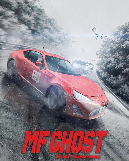انمي MF Ghost الموسم الثاني الحلقة 3 مترجمة