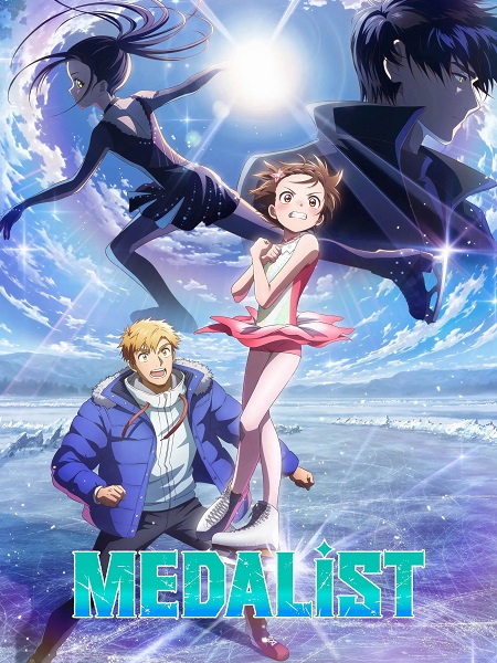 انمي Medalist الموسم الثاني الحلقة 1 مترجمة