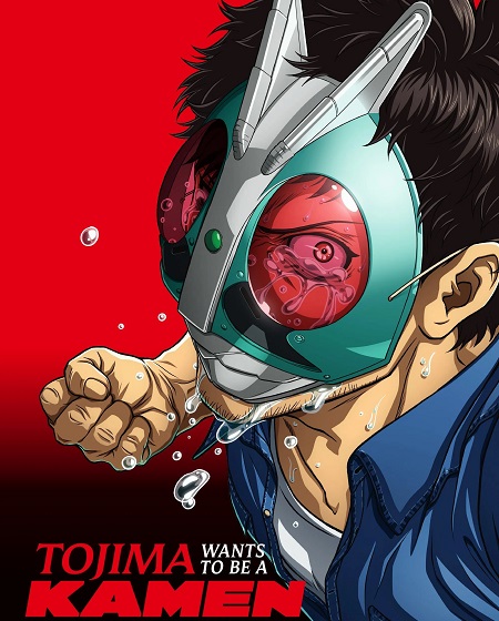 انمي Toujima Tanzaburou الحلقة 14 مترجمة