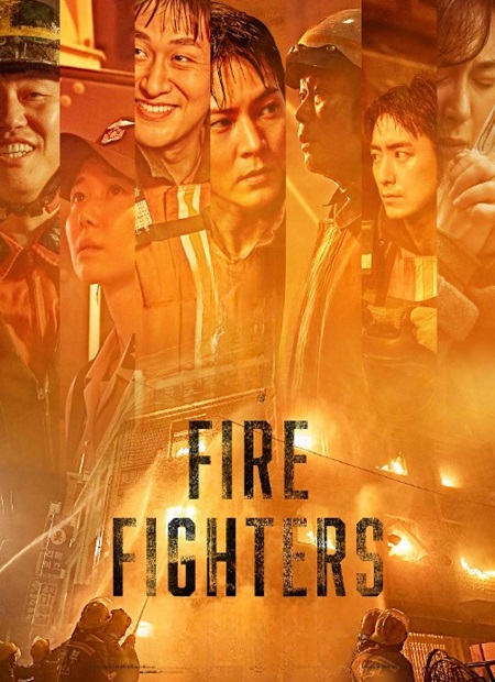 شاهدمشاهدة فيلم The Firefighters 2024 مترجم