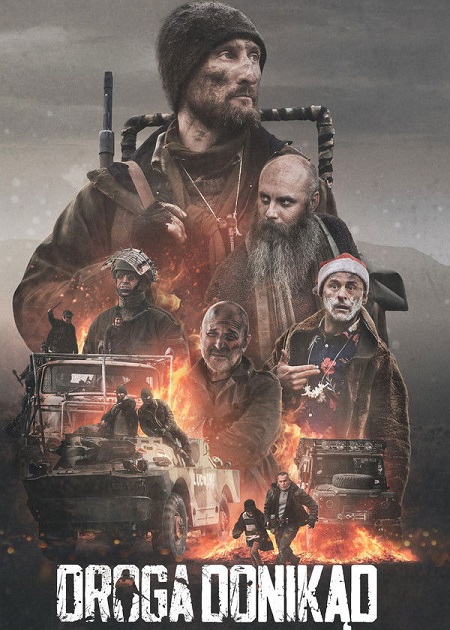 شاهدمشاهدة فيلم The Road to Nowhere 2025 مترجم