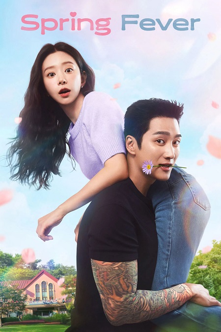 مسلسل Spring Fever الحلقة 3 مترجمة