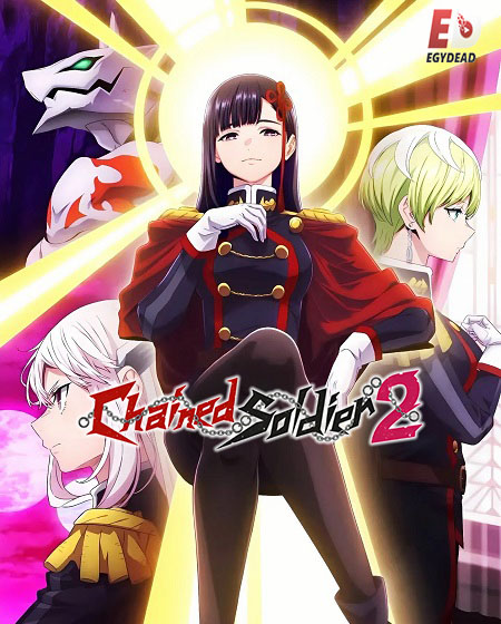 شاهدانمي Chained Soldier الموسم الثاني الحلقة 8 مترجمة