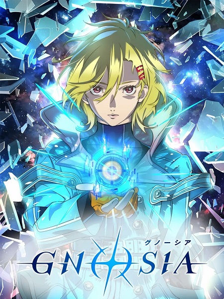 شاهدانمي Gnosia الحلقة 19 مترجمة
